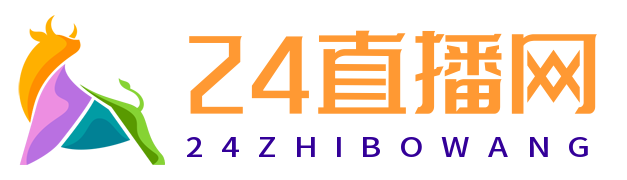 24直播网 - 免费体育直播